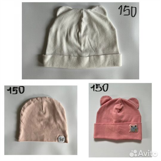 Шапка детская, манишка, варежки