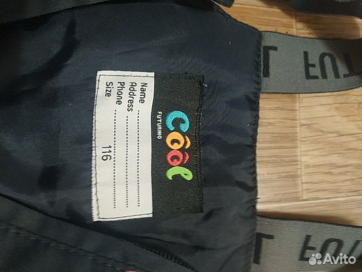 Штаны зимние (116)