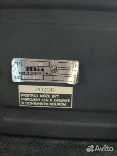 Усилитель Tesla Disco 240 E