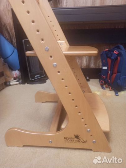 Растущий стул конек горбунок