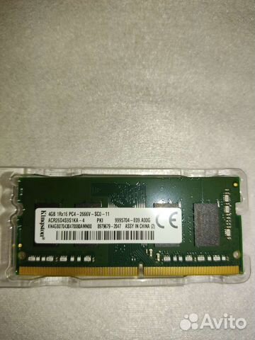 Оперативная память для ноутбука ddr4 4gb 2666 мгц
