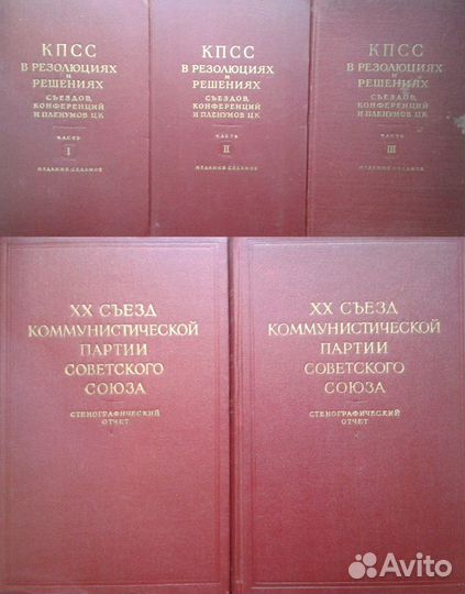 Книги 40-60г (ленин - кпсс)