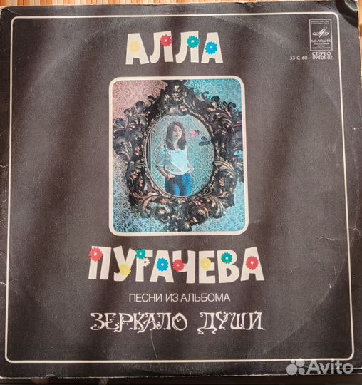 Грампластинки СССР