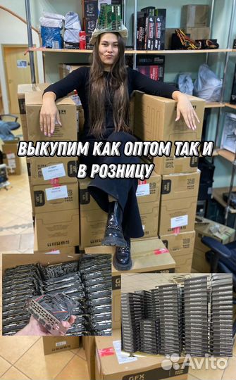 Скупка компьютеров и коплектующих /Выкуп/Покупка