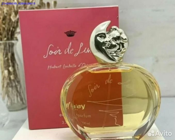 Туалетная вода SisleySoir De Lune 100 мл (Арт.78780)