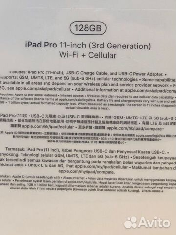 iPad pro 11 2021 m1 128gb объявление продам