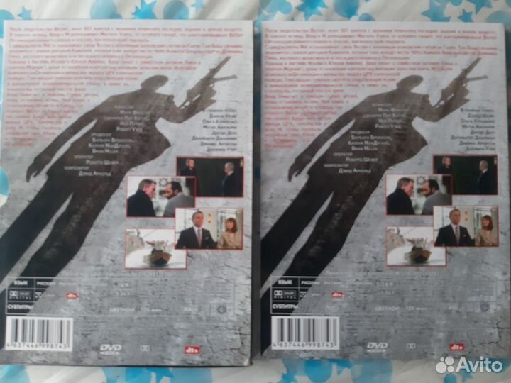 Двд диск, Квант милосердия. Агент 007