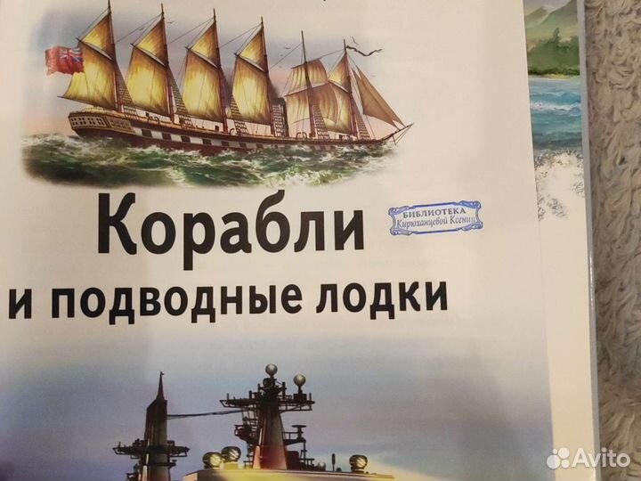 Энциклопедия 