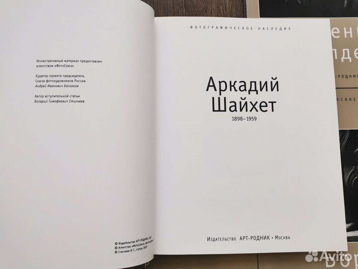 Фотоальбомы книги