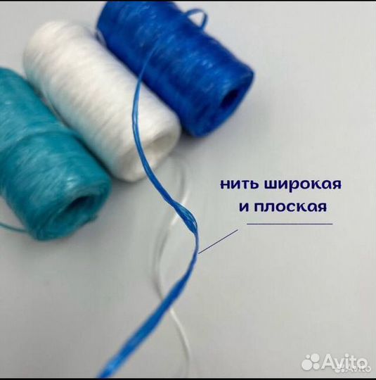 Пряжа мочалочная