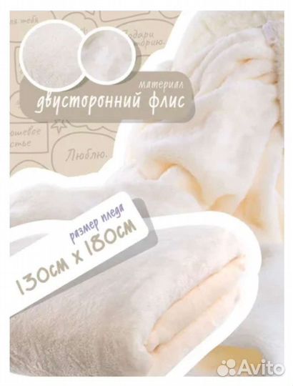 Плед-подушка в мягкой игрушке Зайка-пушистик