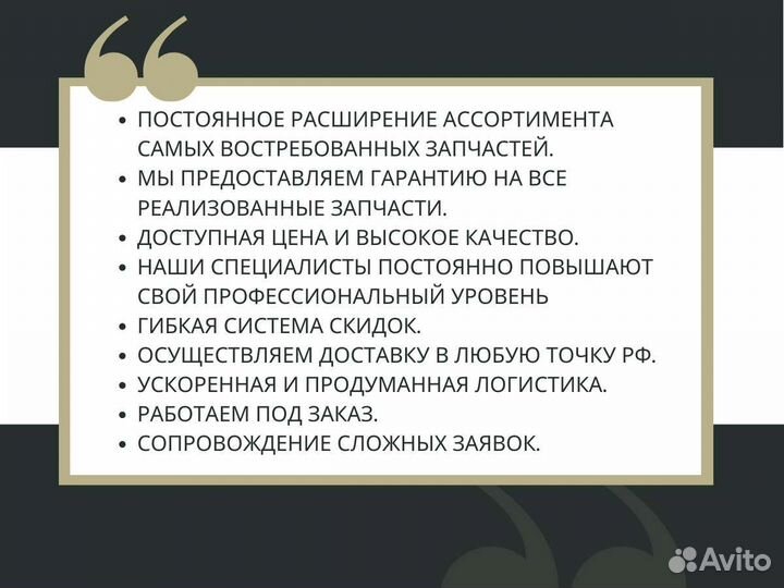 Форсунка Perkins