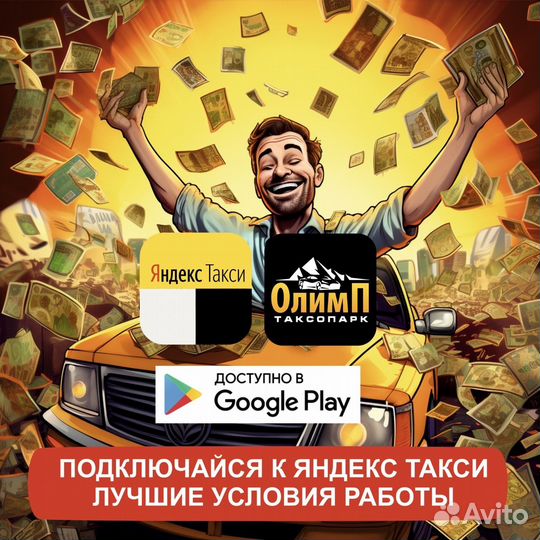 Водитель на своем автомобиле