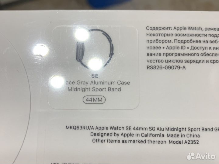 Apple watch se 2022 44mm