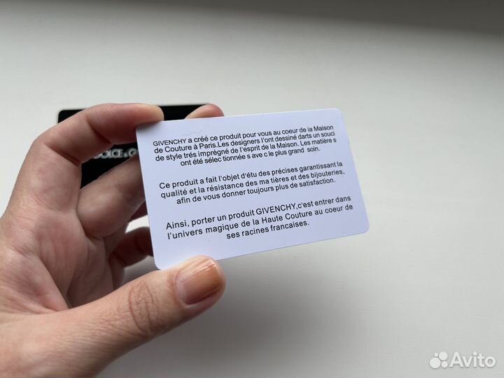 Пластиковая карта в коллекцию