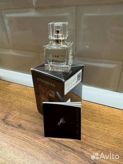 Eisenberg i am духи