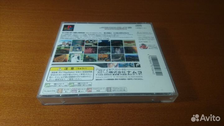 Ace Combat 3: Electrosphere ntsc JP