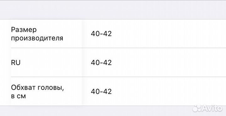 Панама для девочки