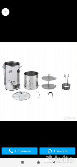 Пивоварня easy brew 40л с чиллером