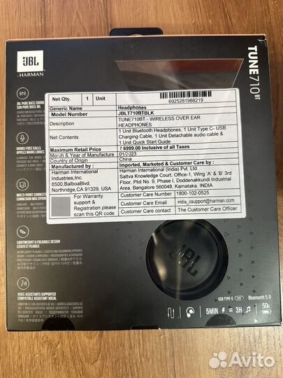 Наушники накладные Bluetooth JBL Tune 710BT Black