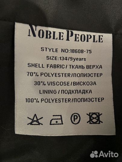 Пиджак для мальчика 134