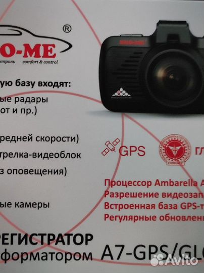 Видеорегистратор sho-me a7