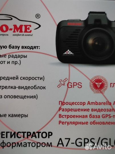 Видеорегистратор sho-me a7