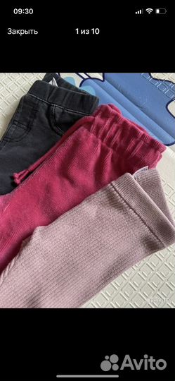 Пакет вещей на девочку 74 - 80 размер