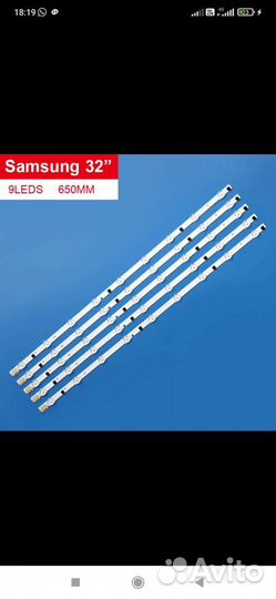 Подсветка samsung 32 самсунг 32