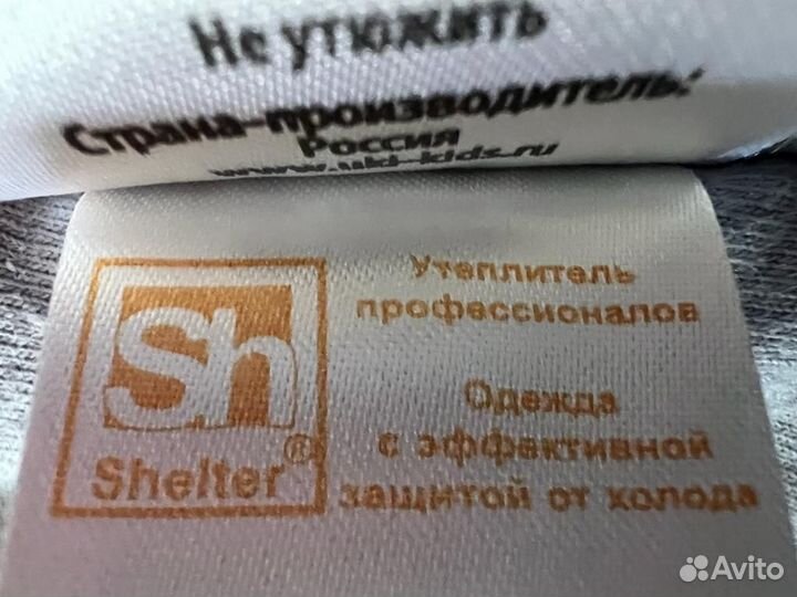 Куртка парка для девочки