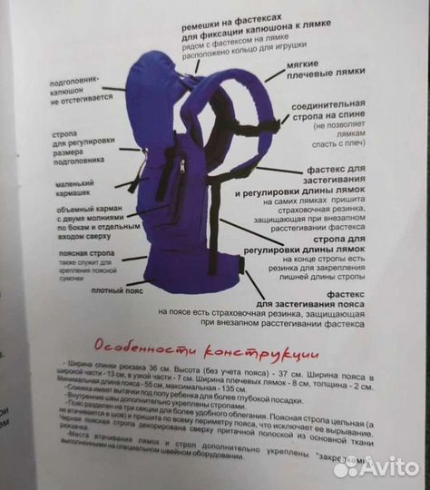 Эргорюкзак i love mum