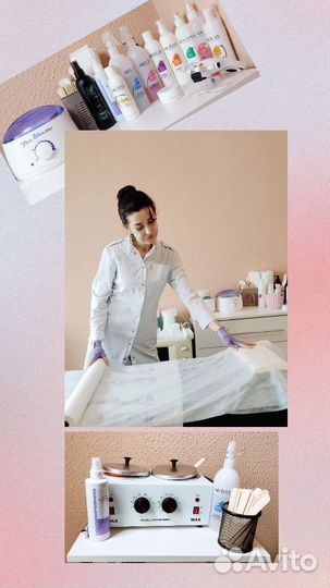 Шугаринг/Гелинг