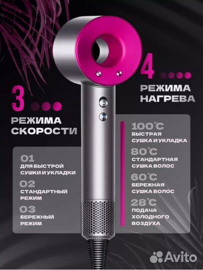 Фен для волос(Мощный )