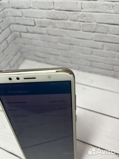 Honor 7a pro 2/16