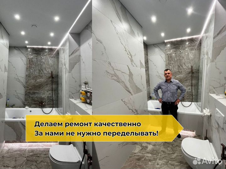 Керамическая плитка: Ремонт любой сложности