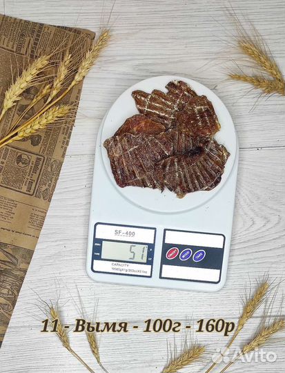 Лакомства для собак