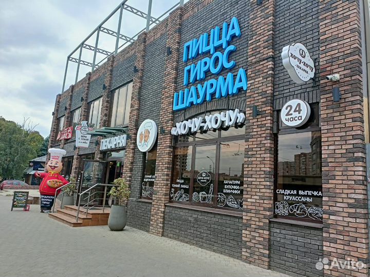 Изготовление наружной вывески