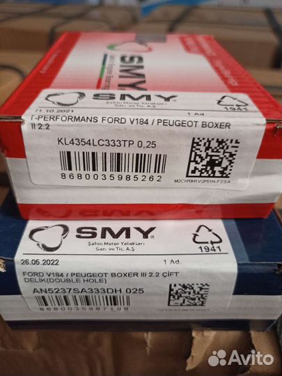 Вкладыши 0,25 Форд Транзит, Пежо Боксер 2.2