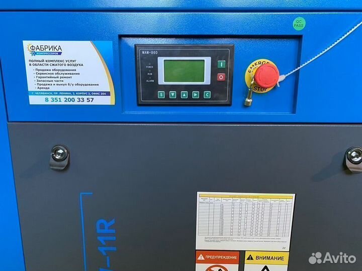 Винтовые компрессоры от 11 до 110 кВт в наличии