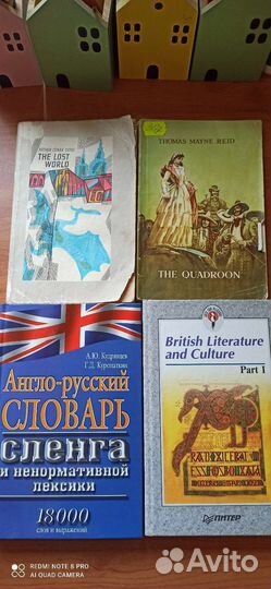 Книги на английском, об английском