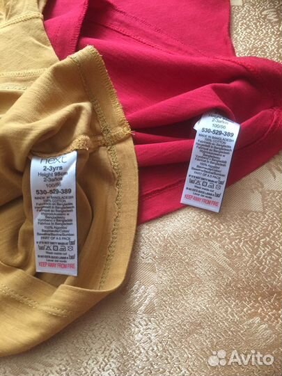 Лонгслив next пакетом