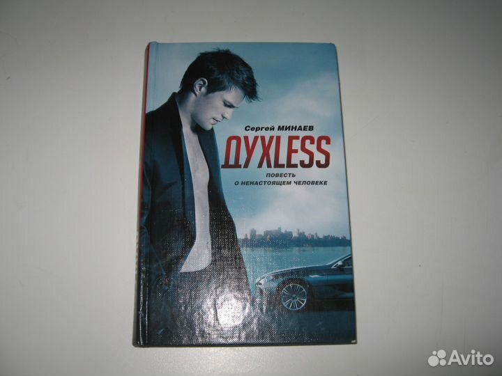 Продам женское чтиво