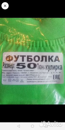 Спецовка мужская летняя