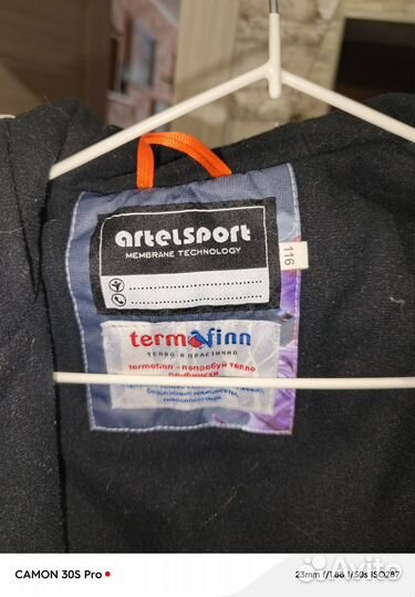 Куртка для девочки