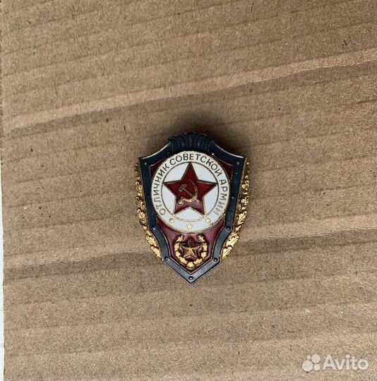 Тяжелые значки СССР