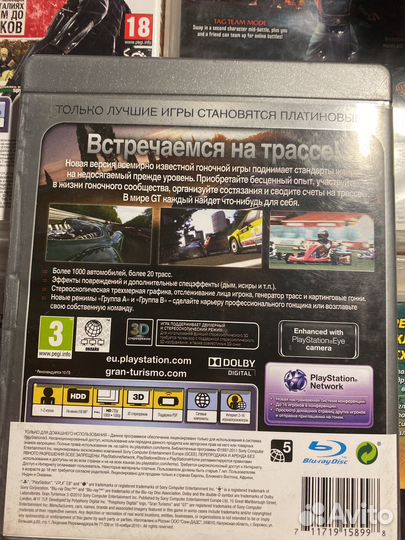 Игры для приставок ps3