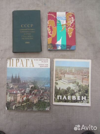 Познание продолжается. Под ред. Д.Д. Благой