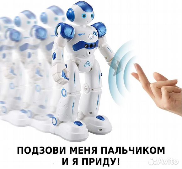 Интерактивный робот