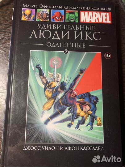 Комиксы marvel hachette