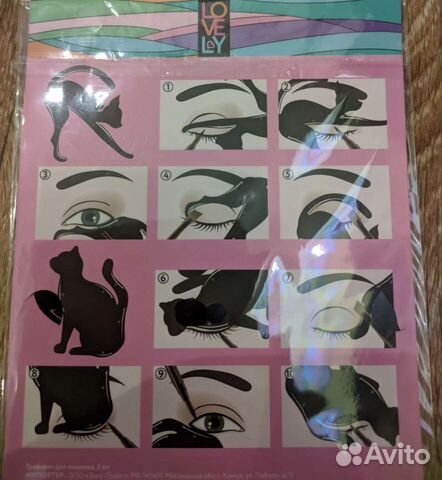 Трафарет для макияжа